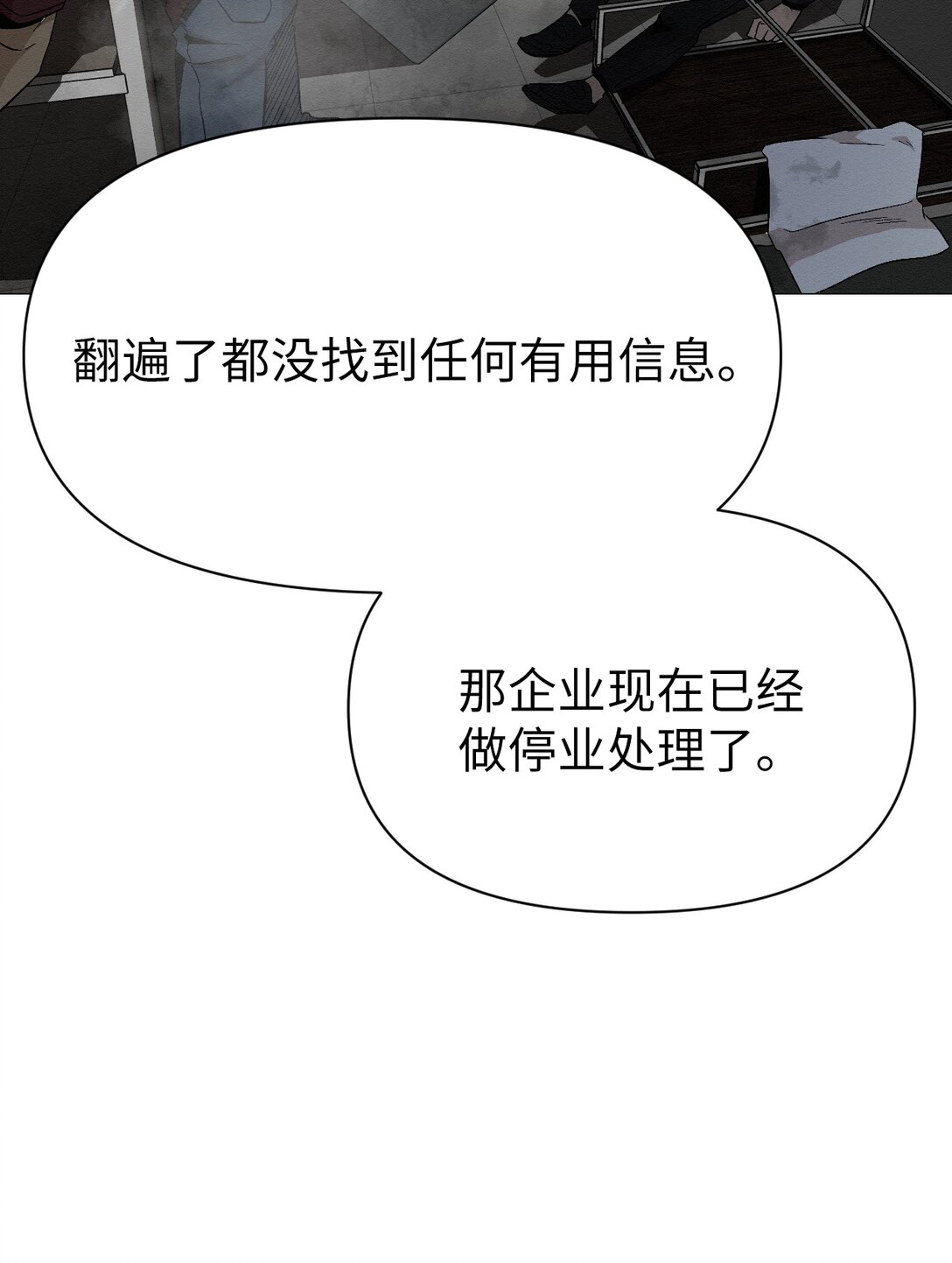 25 听说你在找人61