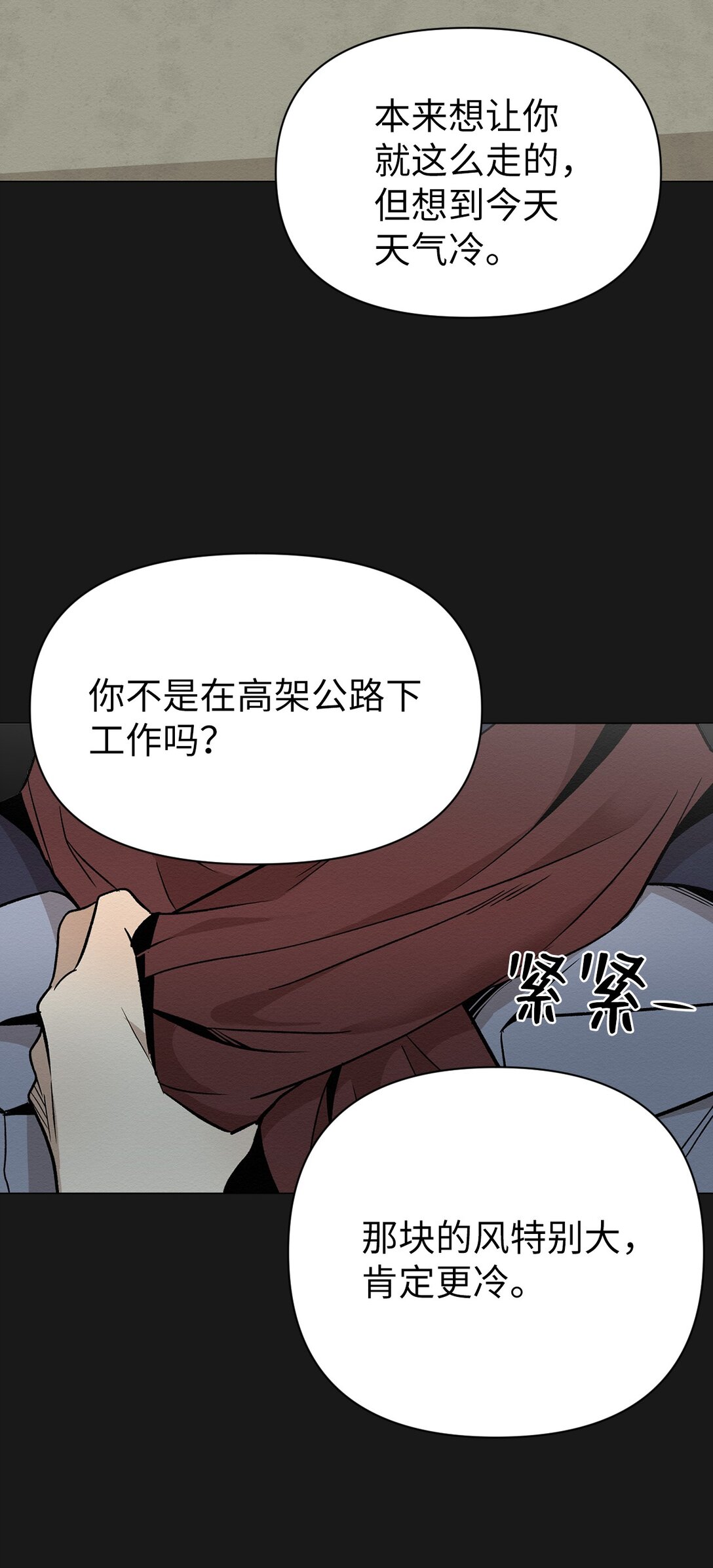 25 听说你在找人71
