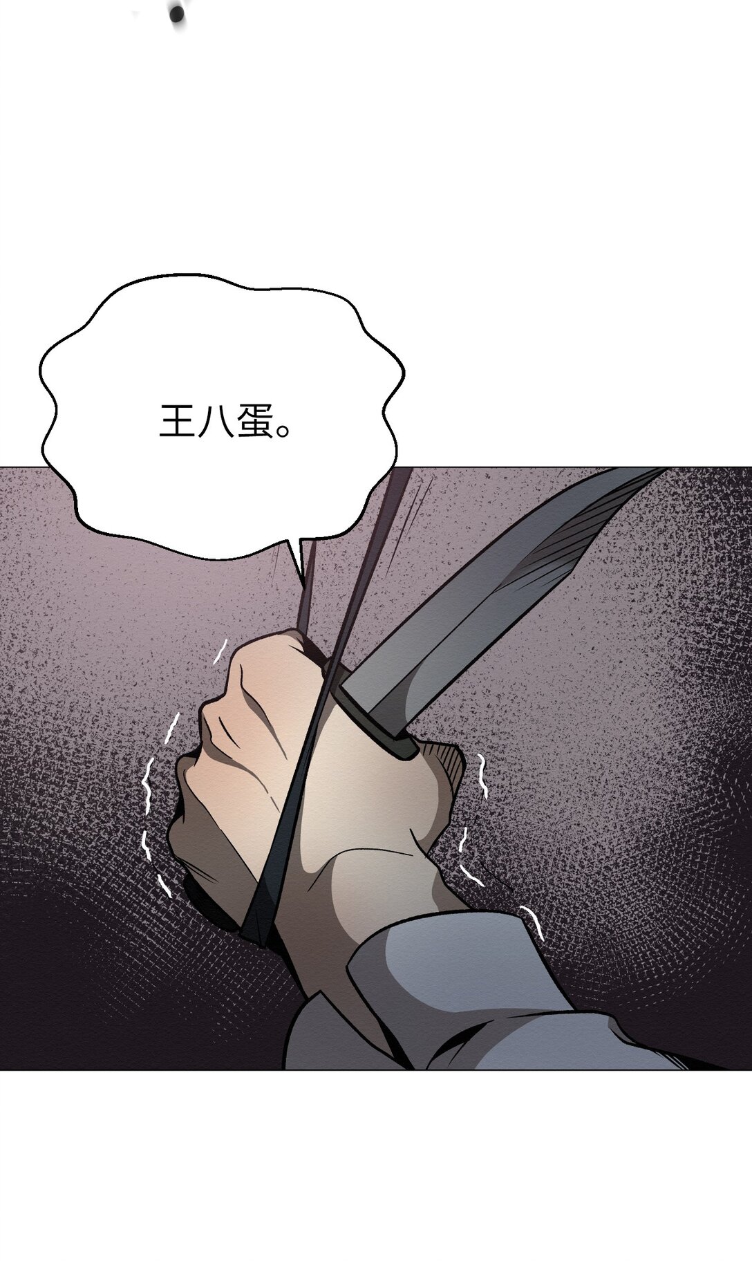 43 放，放过我11