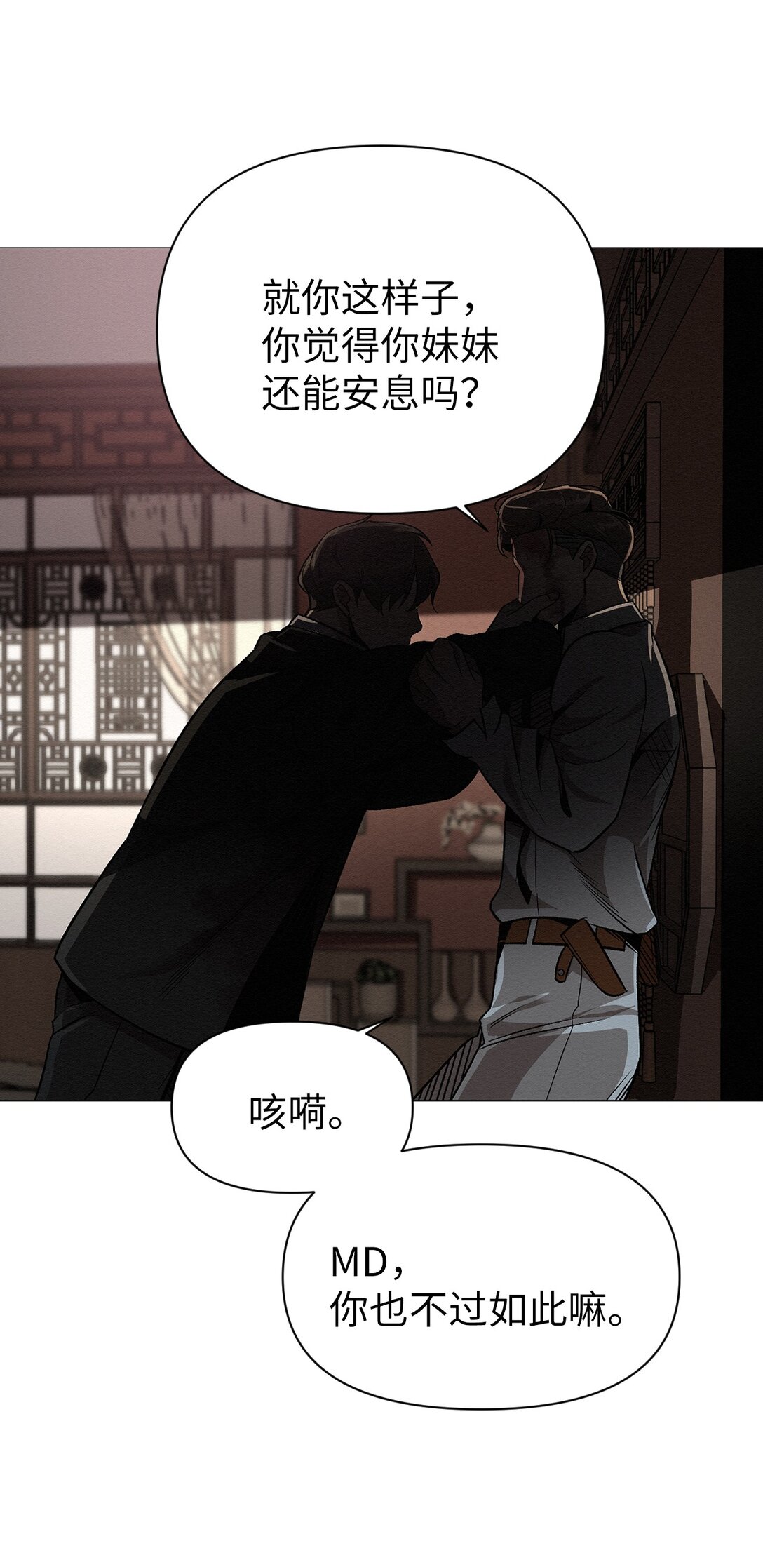 43 放，放过我21