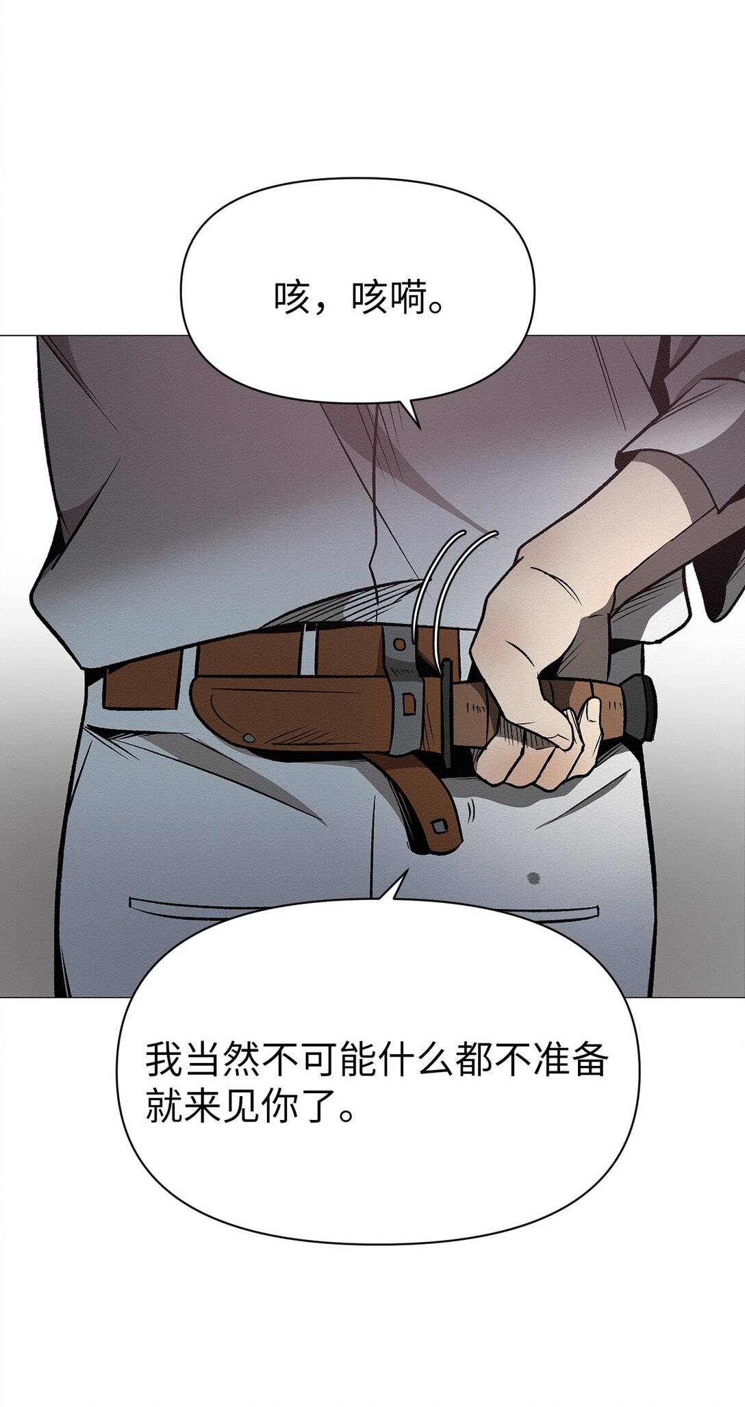 43 放，放过我23