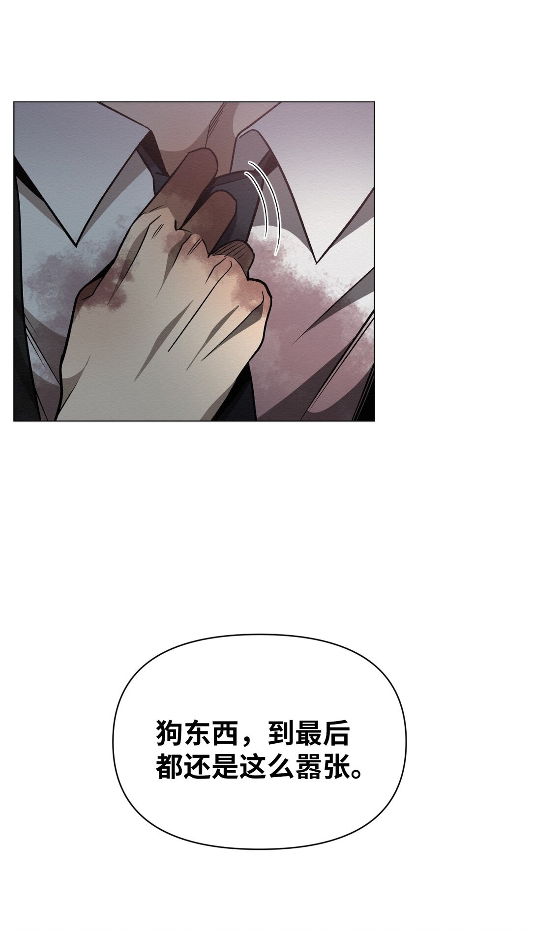 43 放，放过我6