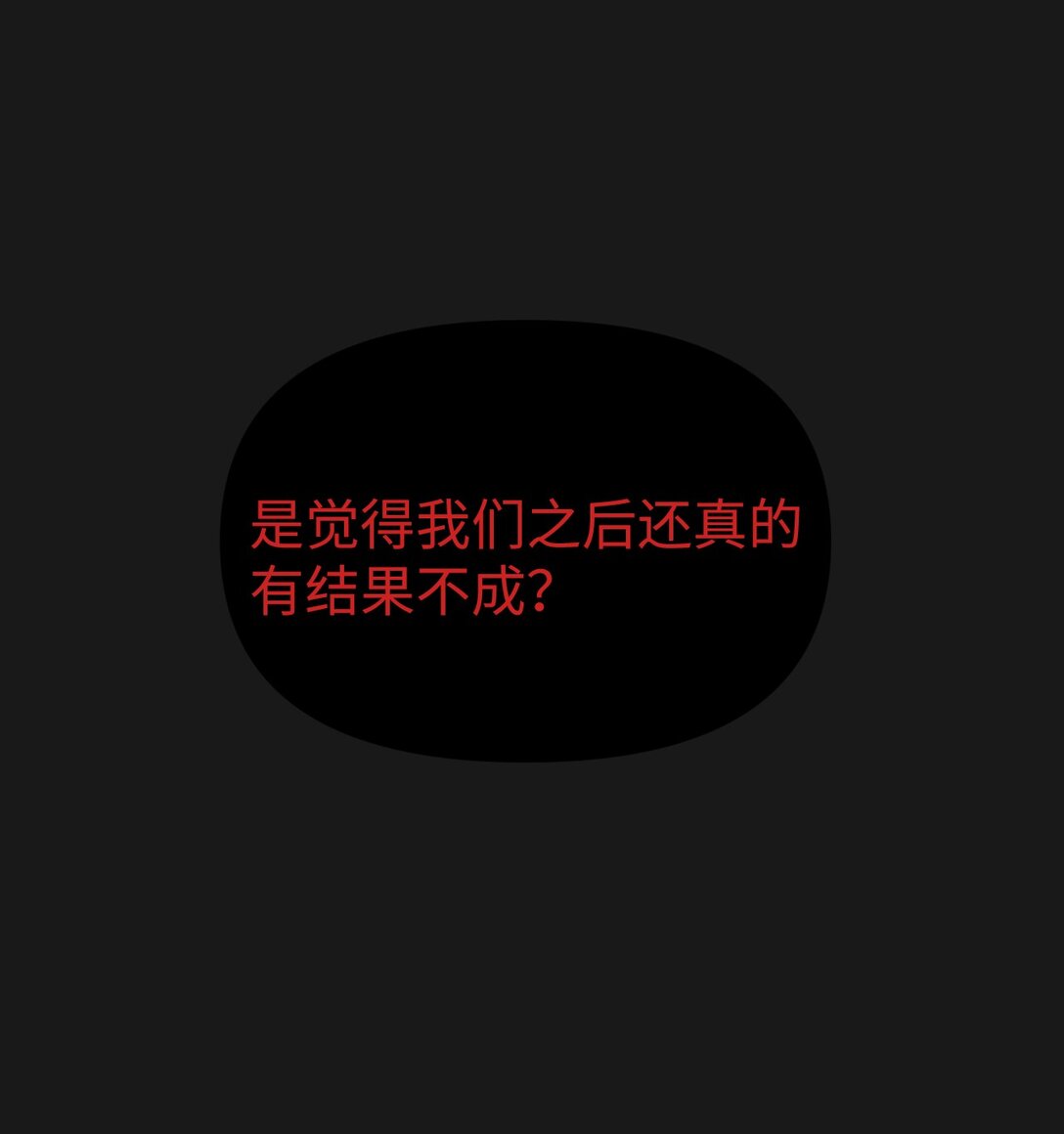 48 我现在在你家门口0
