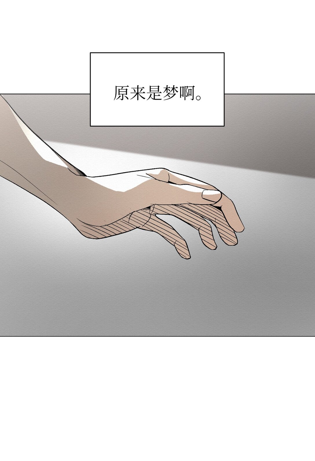 48 我现在在你家门口14