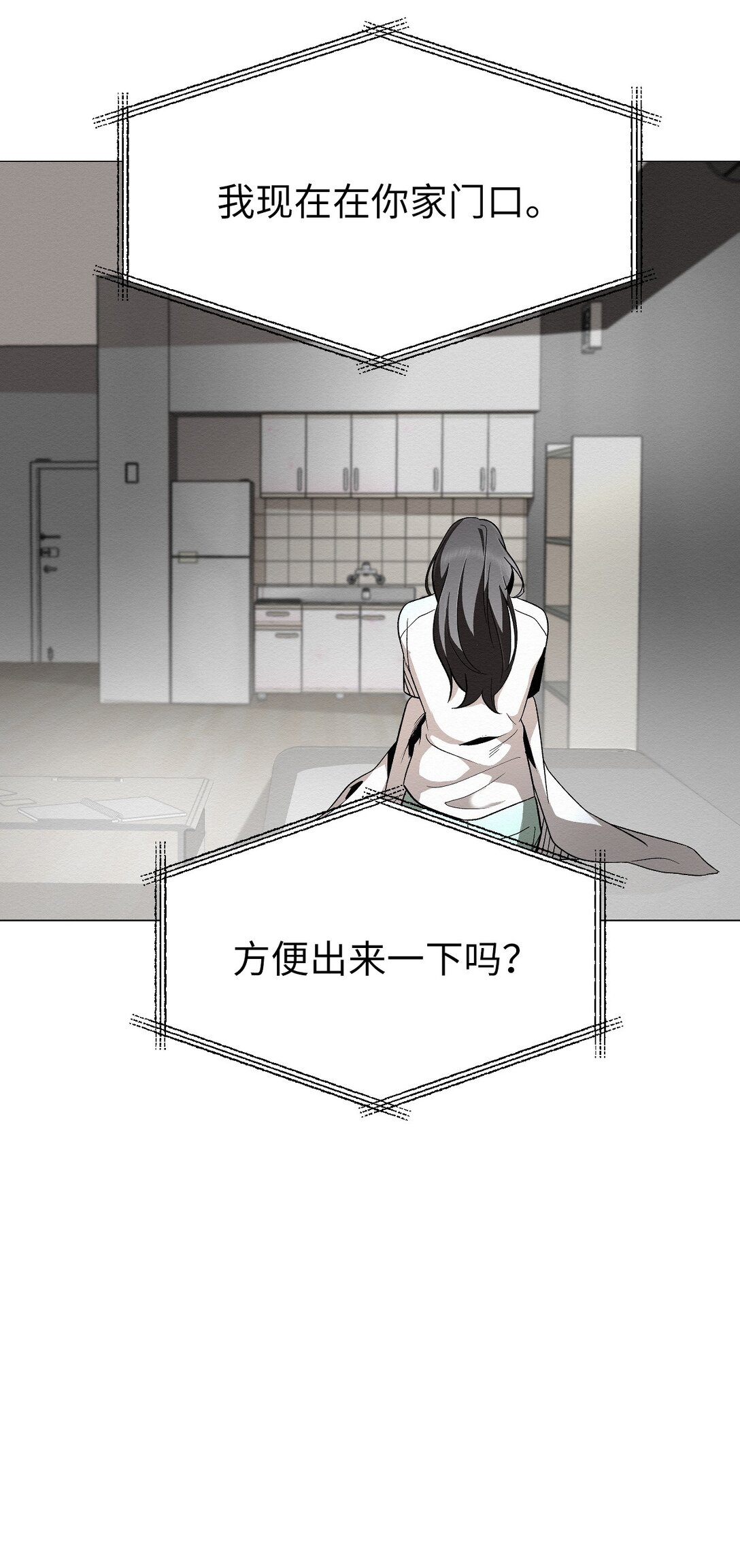 48 我现在在你家门口17
