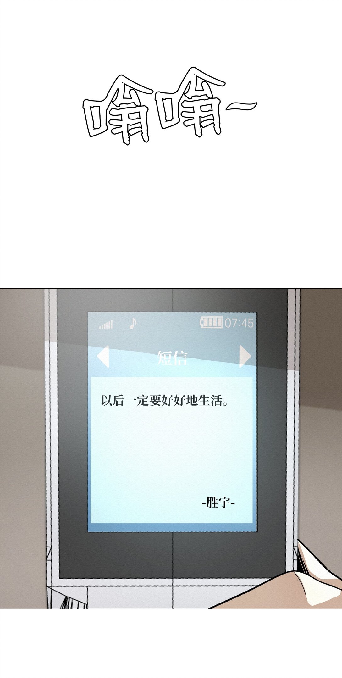 48 我现在在你家门口24