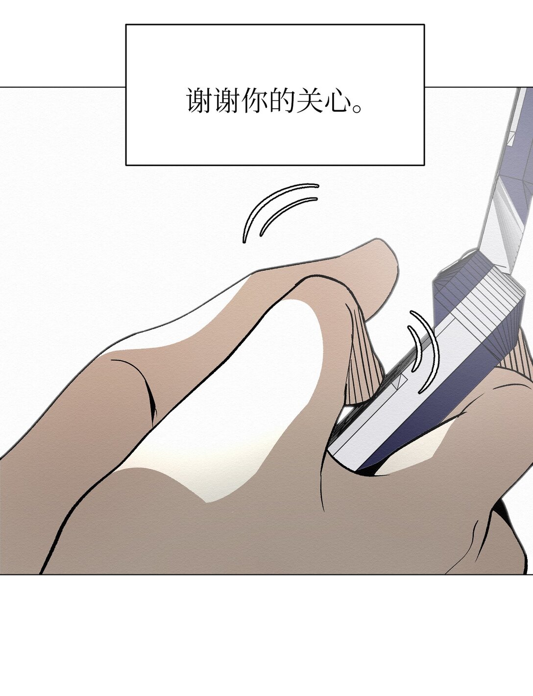 48 我现在在你家门口26