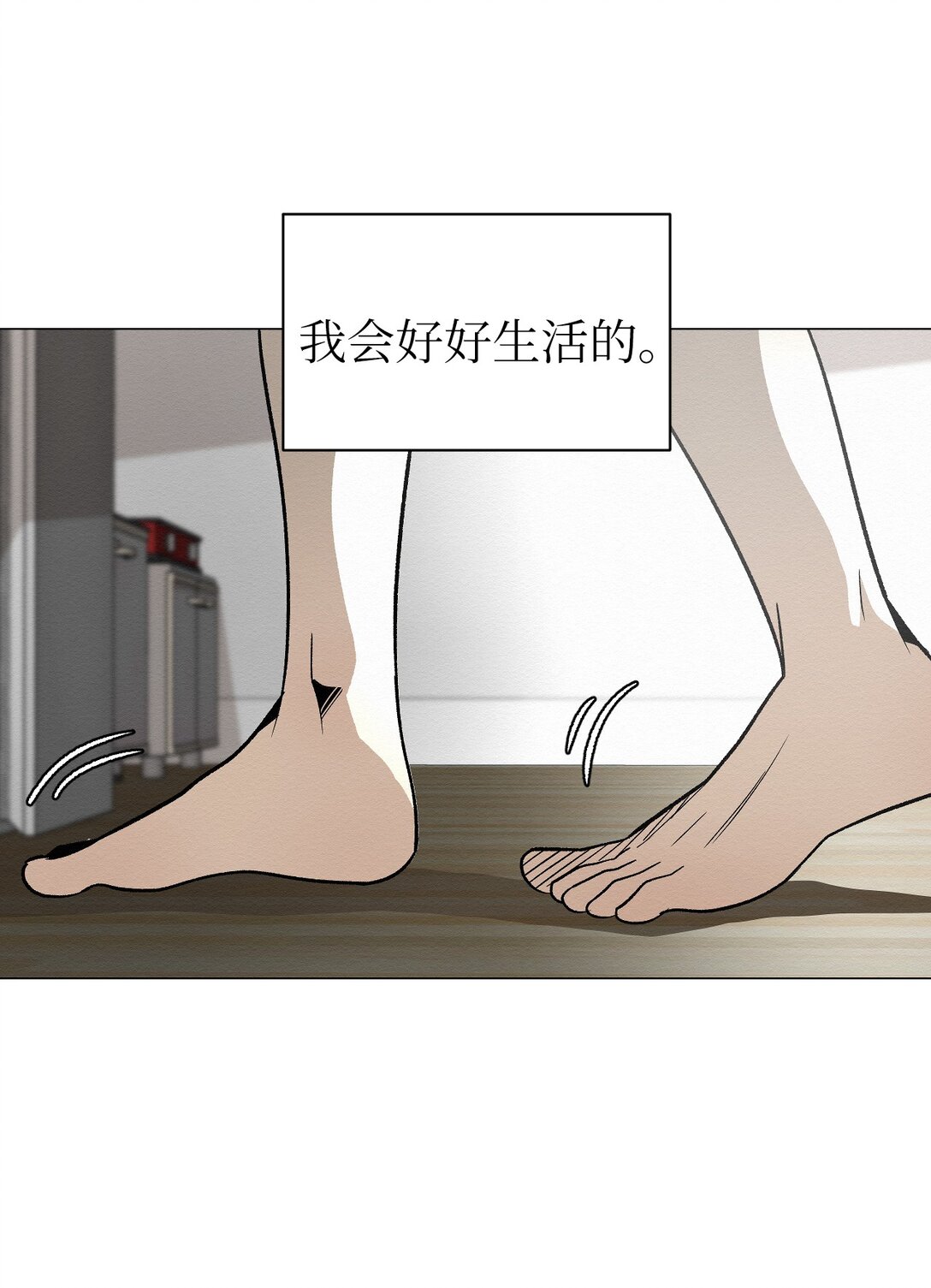 48 我现在在你家门口27