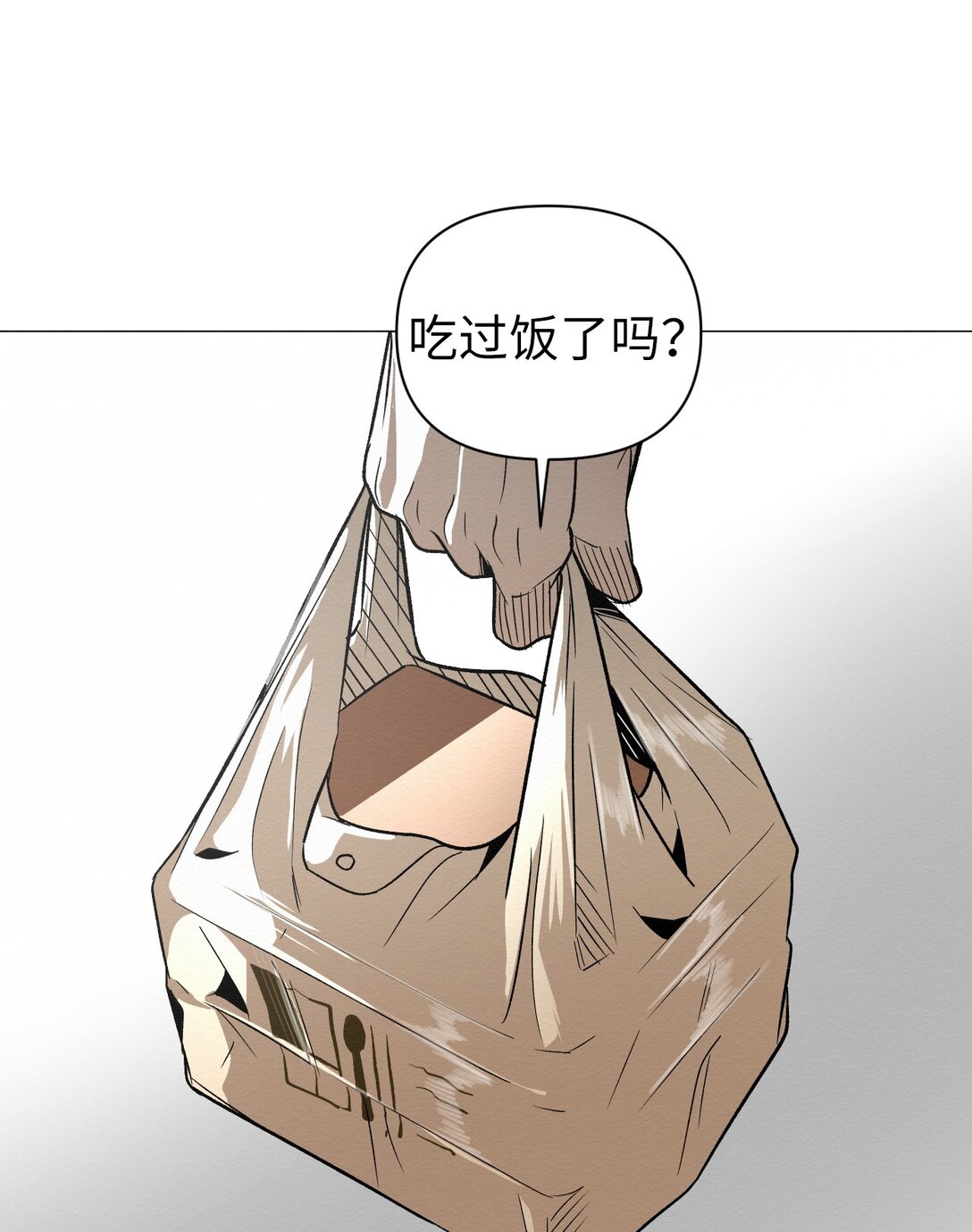 48 我现在在你家门口31