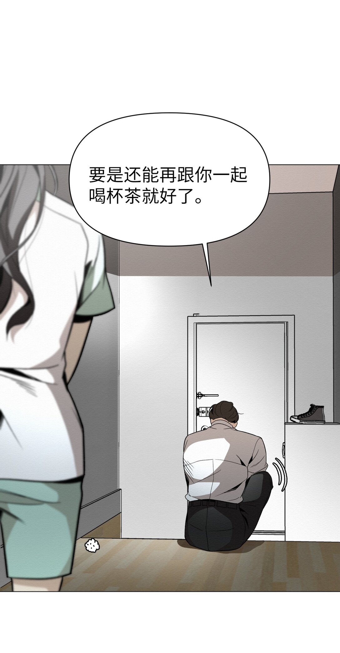 48 我现在在你家门口35