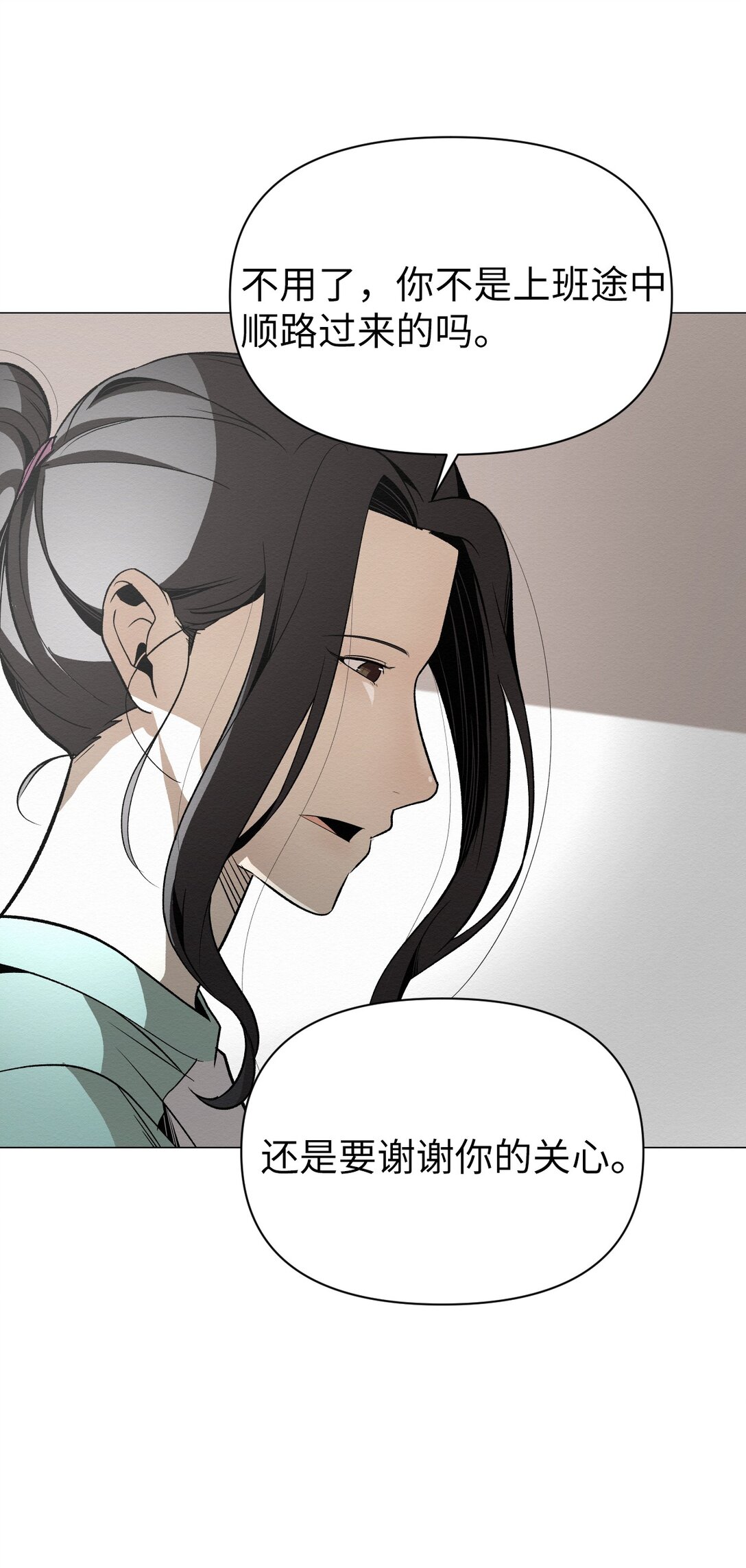 48 我现在在你家门口36