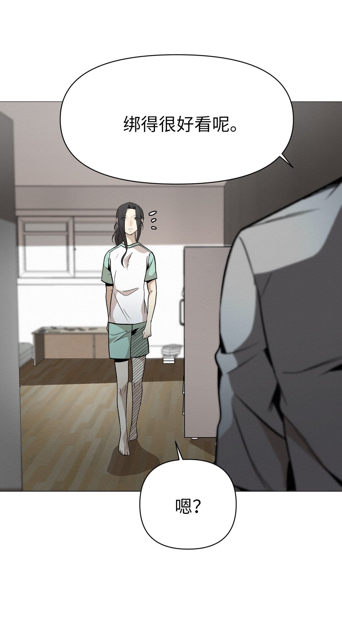 48 我现在在你家门口39