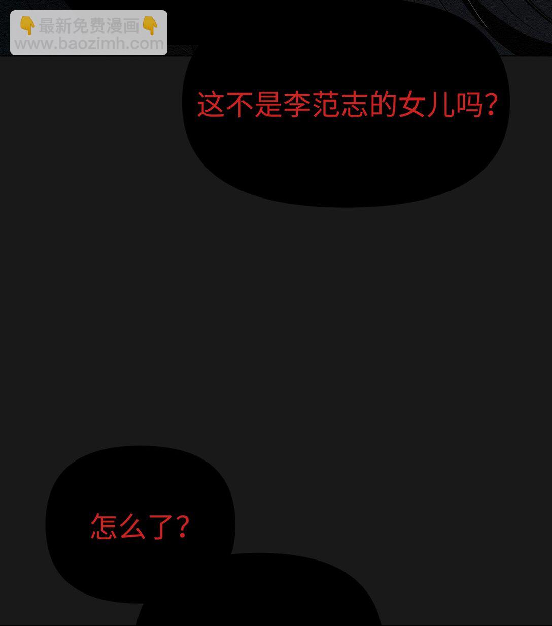 48 我现在在你家门口5