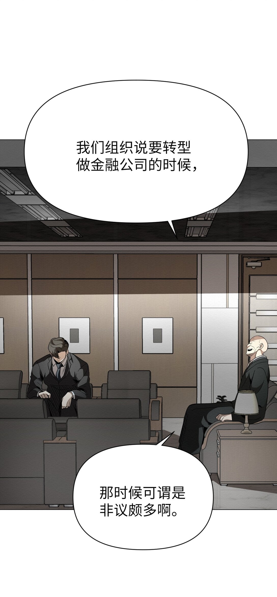 48 我现在在你家门口51