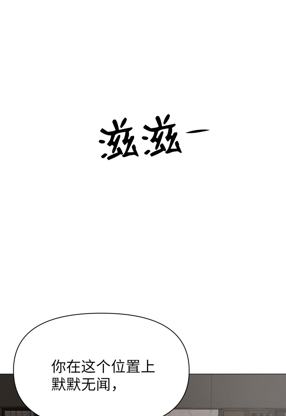 48 我现在在你家门口54