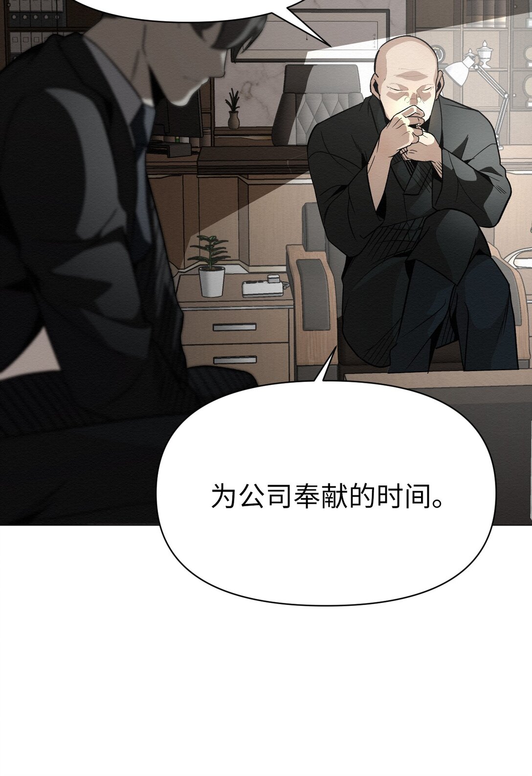 48 我现在在你家门口55