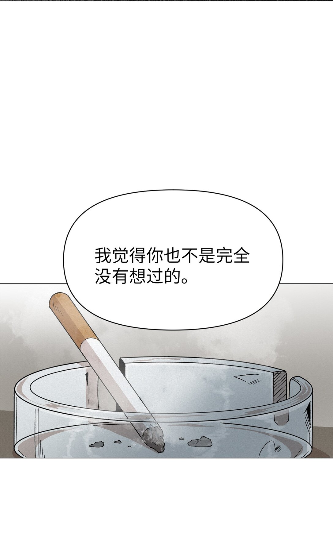 48 我现在在你家门口61