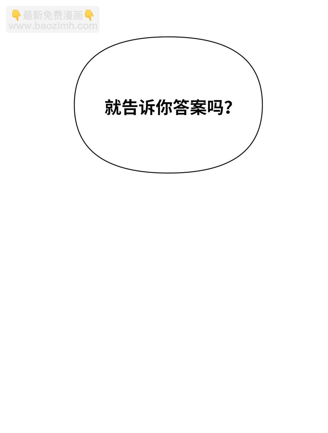 48 我现在在你家门口65