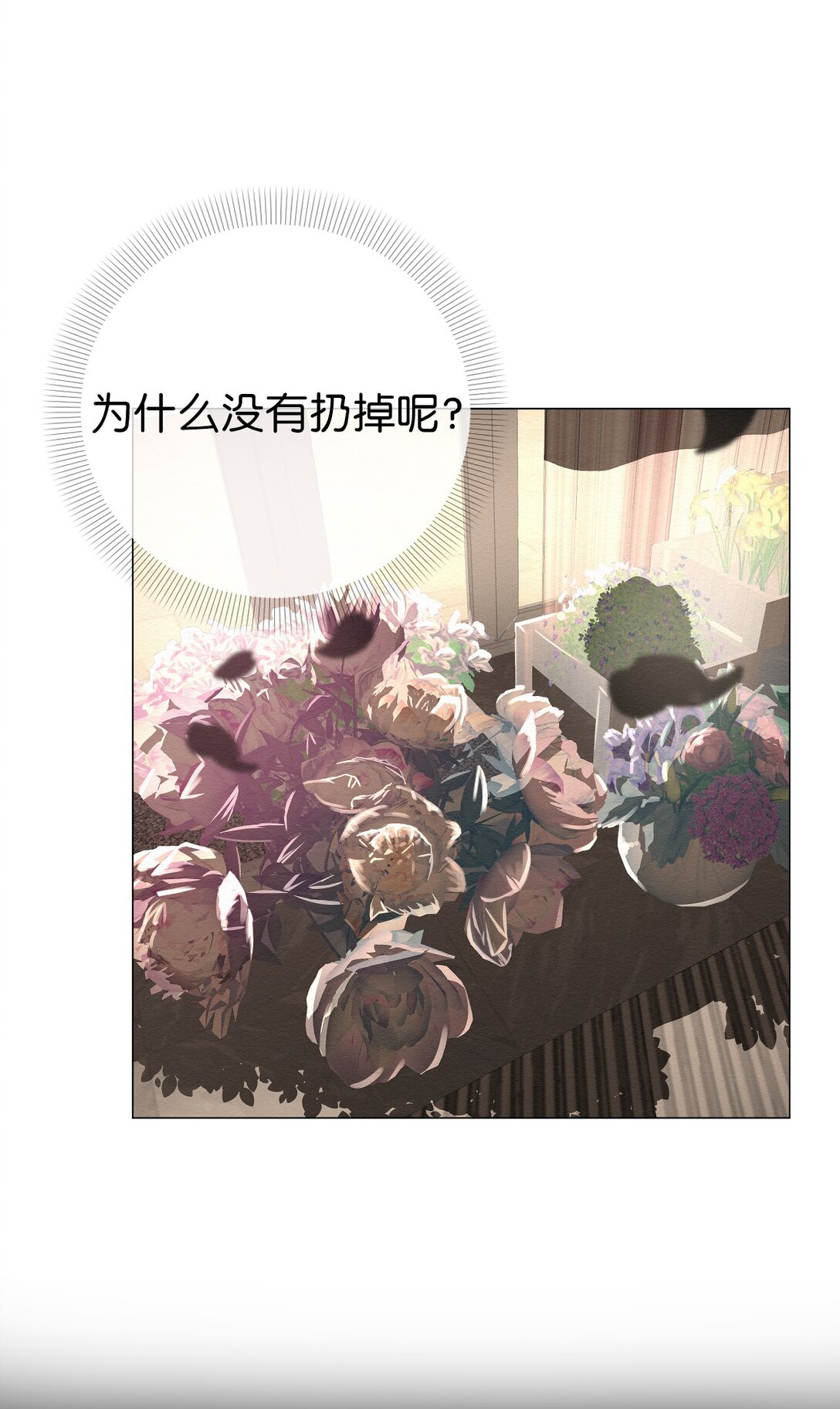 51 我们去登记结婚吧14