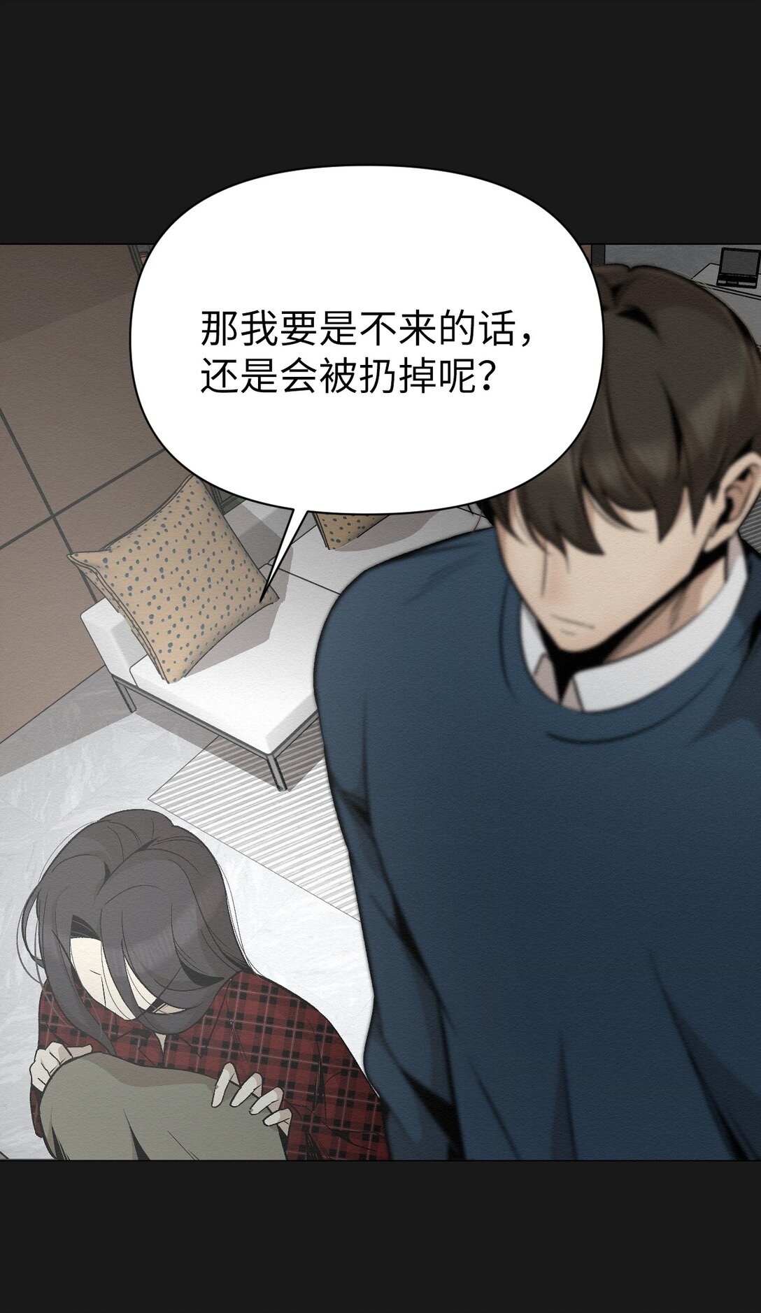 51 我们去登记结婚吧17