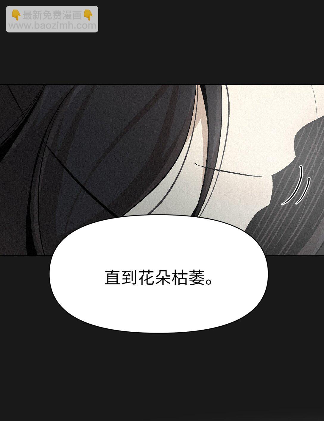 51 我们去登记结婚吧19