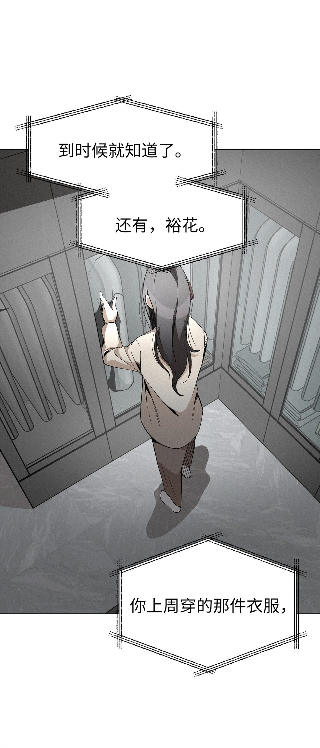 51 我们去登记结婚吧28