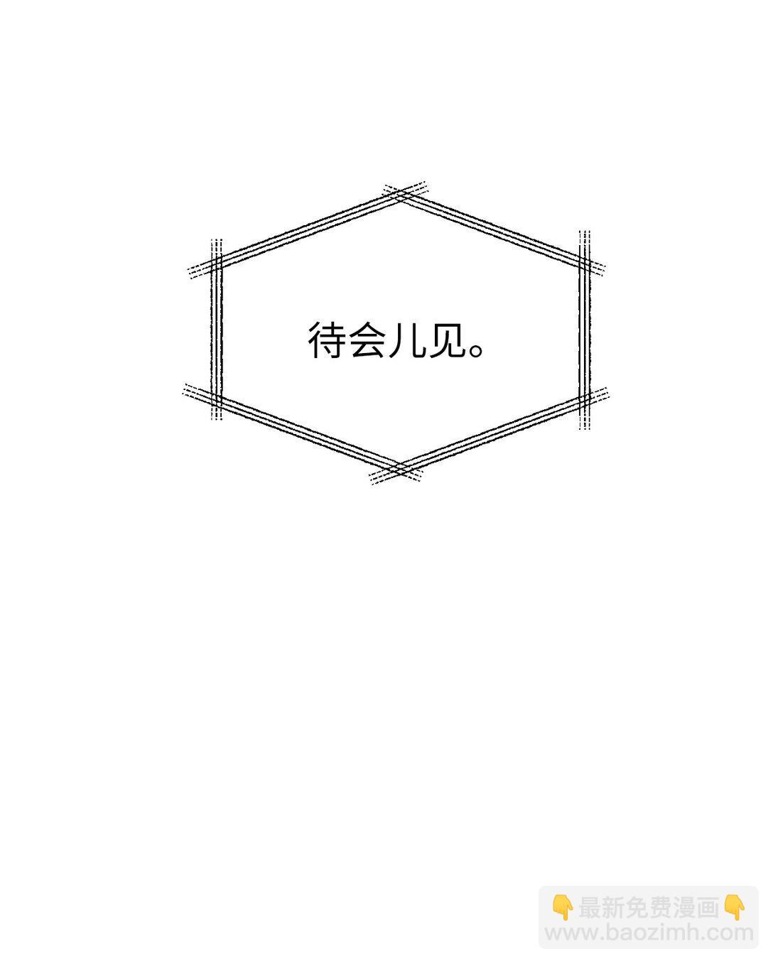 51 我们去登记结婚吧30