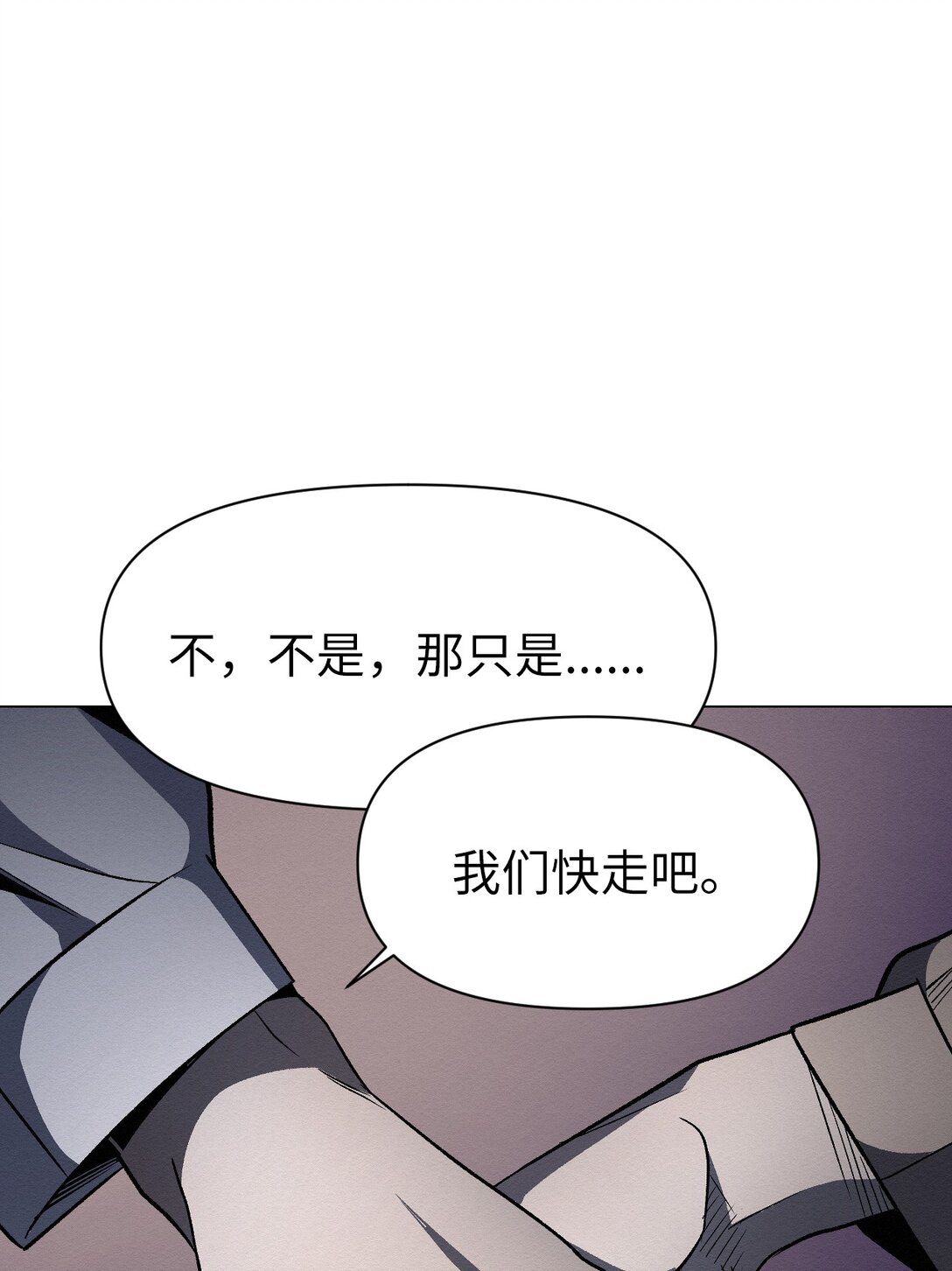 51 我们去登记结婚吧41