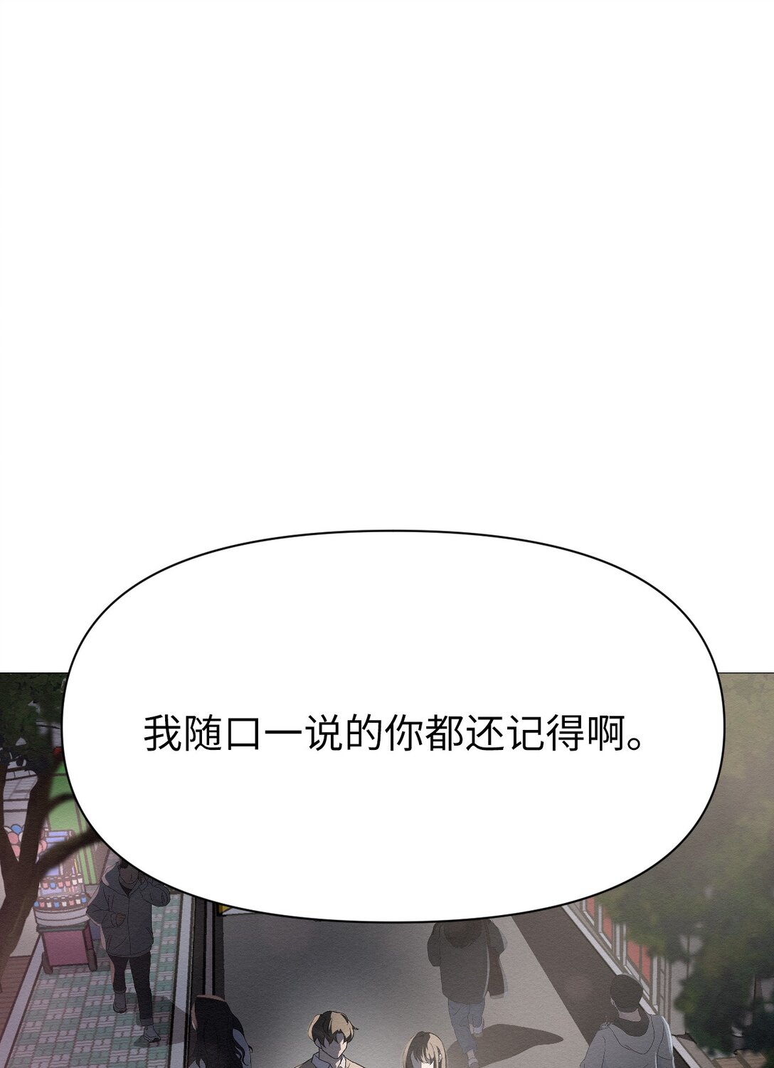 51 我们去登记结婚吧43