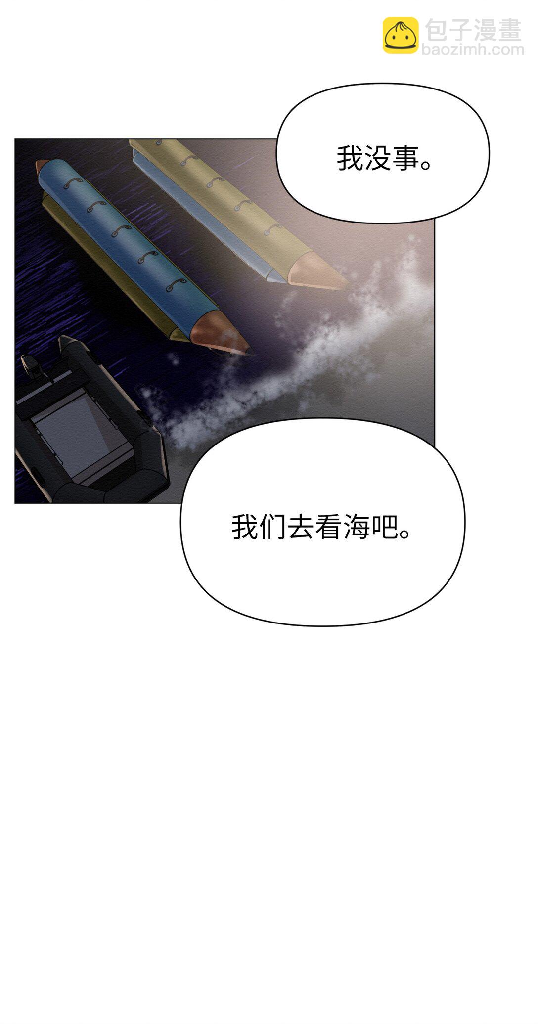 51 我们去登记结婚吧56