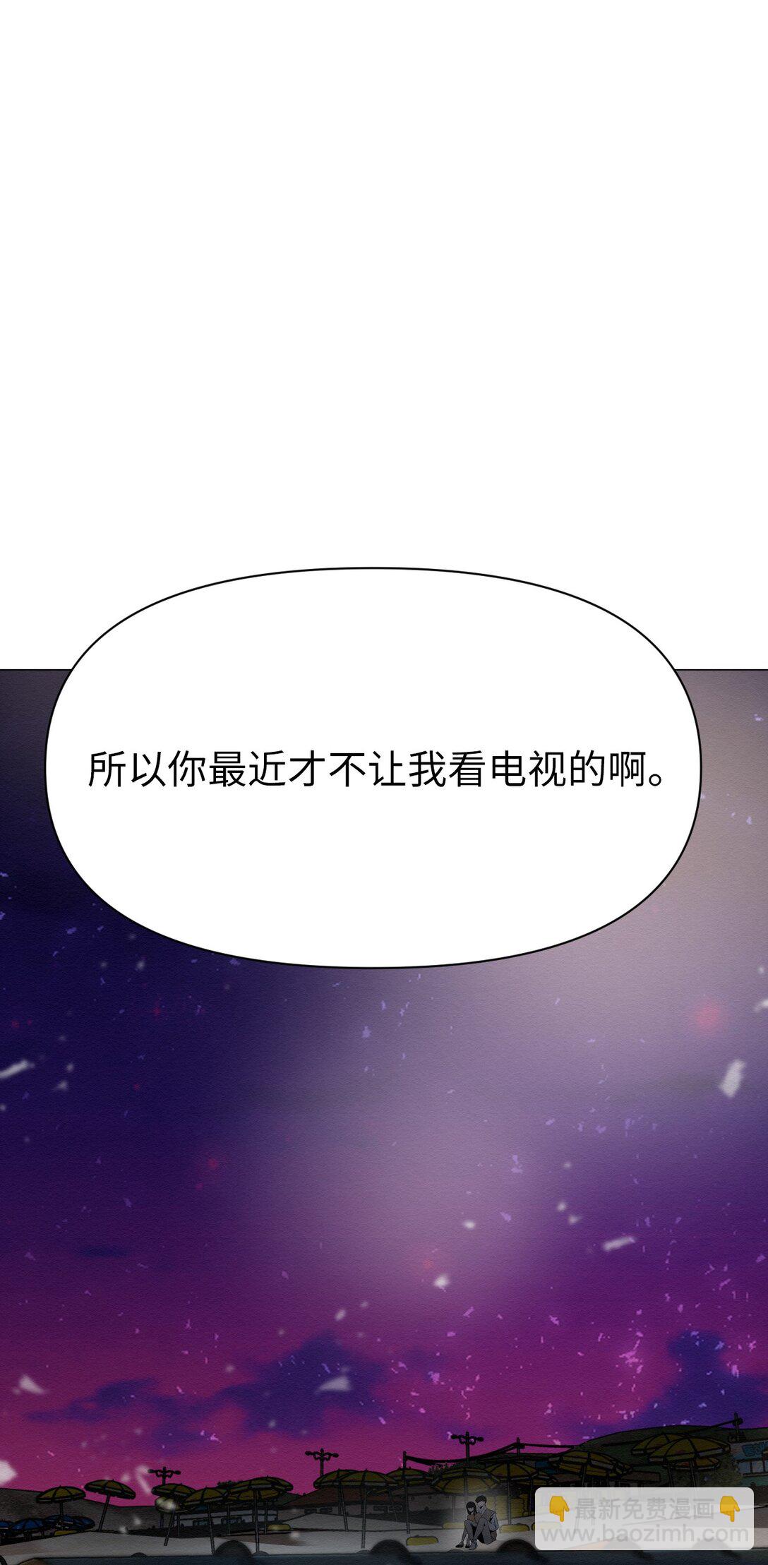 51 我们去登记结婚吧57