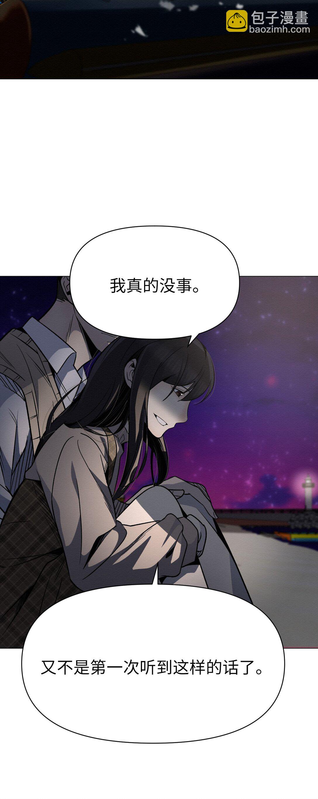 51 我们去登记结婚吧58