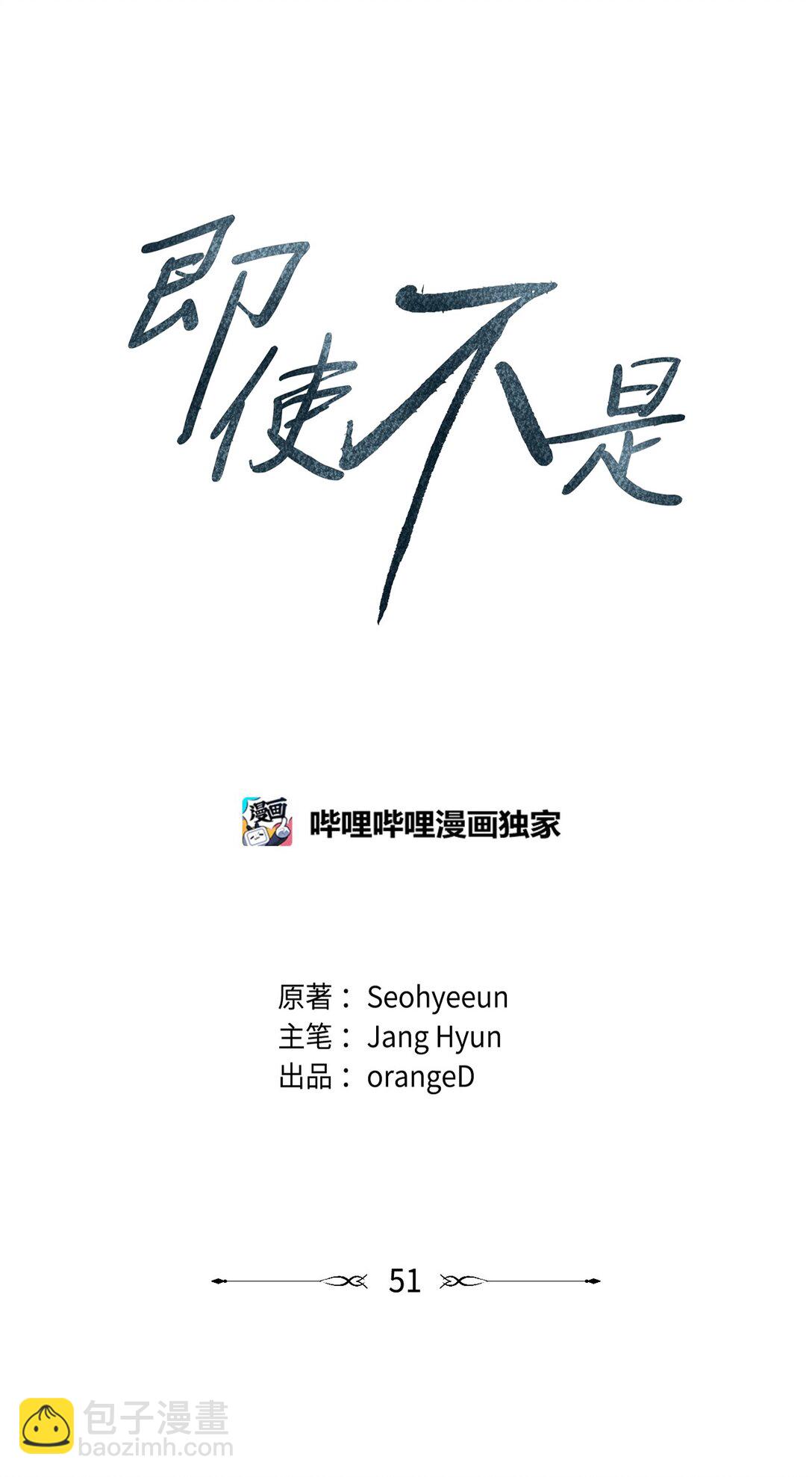 51 我们去登记结婚吧6