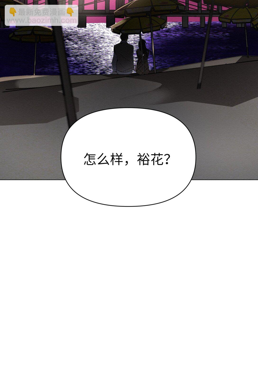 51 我们去登记结婚吧62