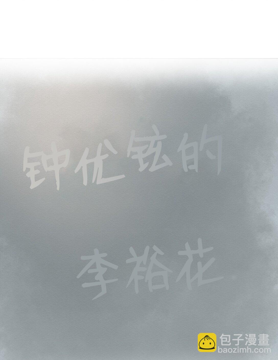 51 我们去登记结婚吧64