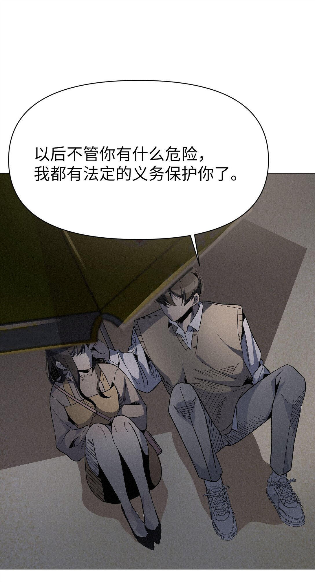 51 我们去登记结婚吧69