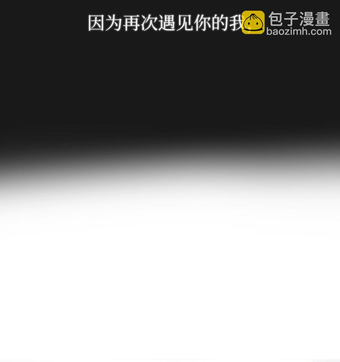 51 我们去登记结婚吧76