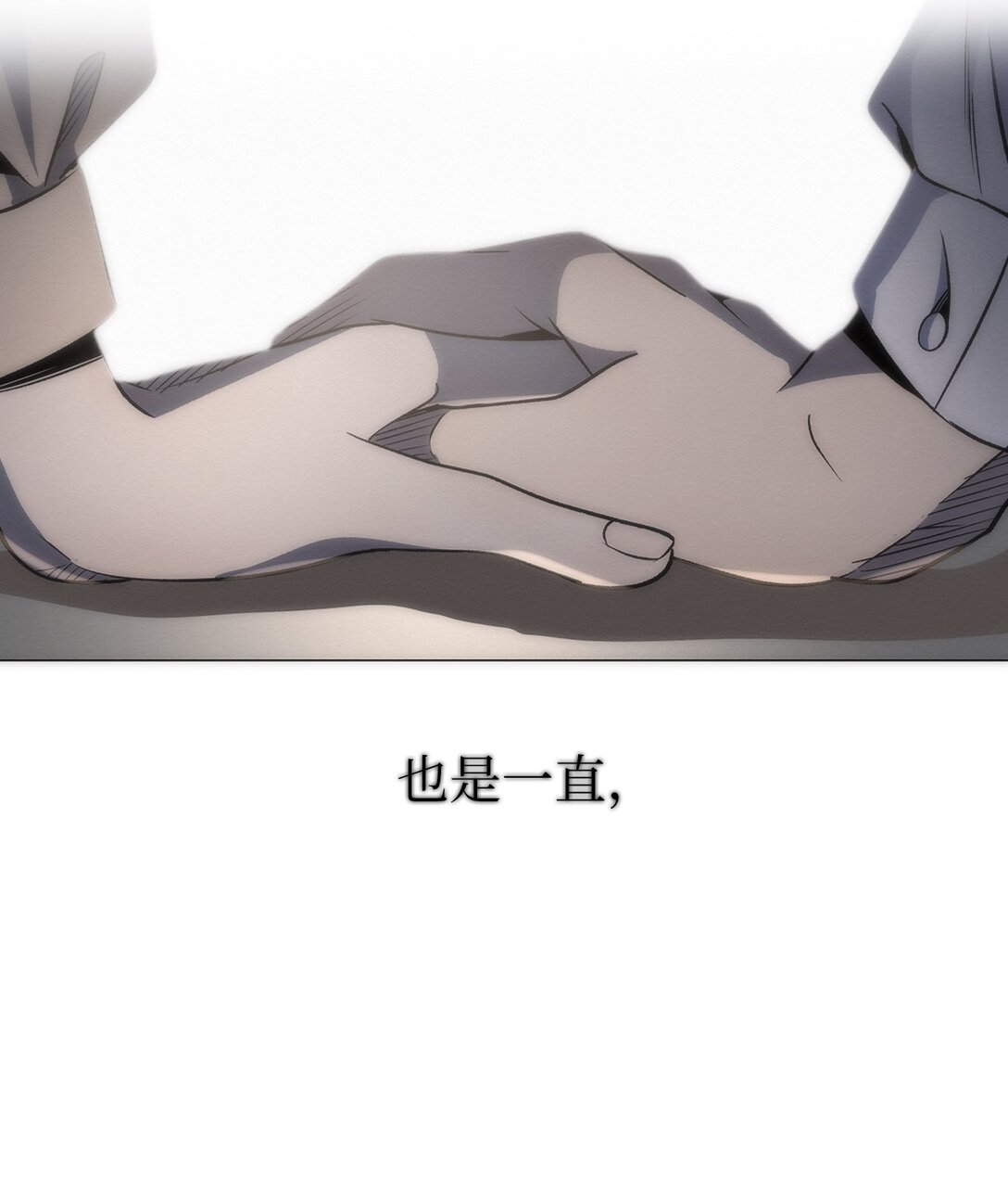 51 我们去登记结婚吧77