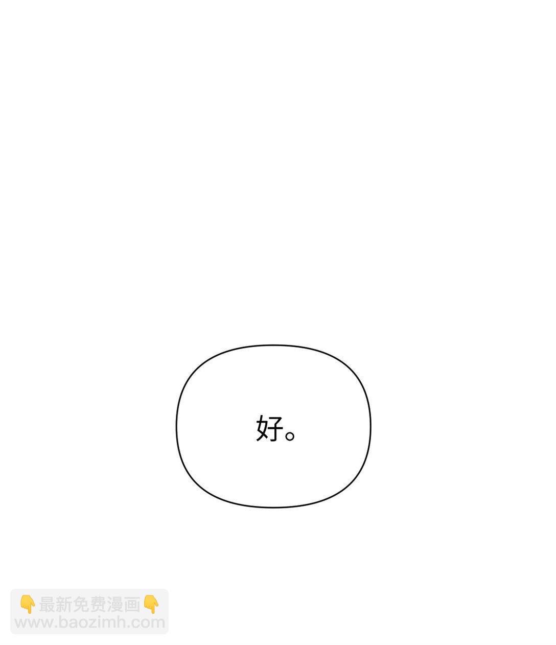 51 我们去登记结婚吧83