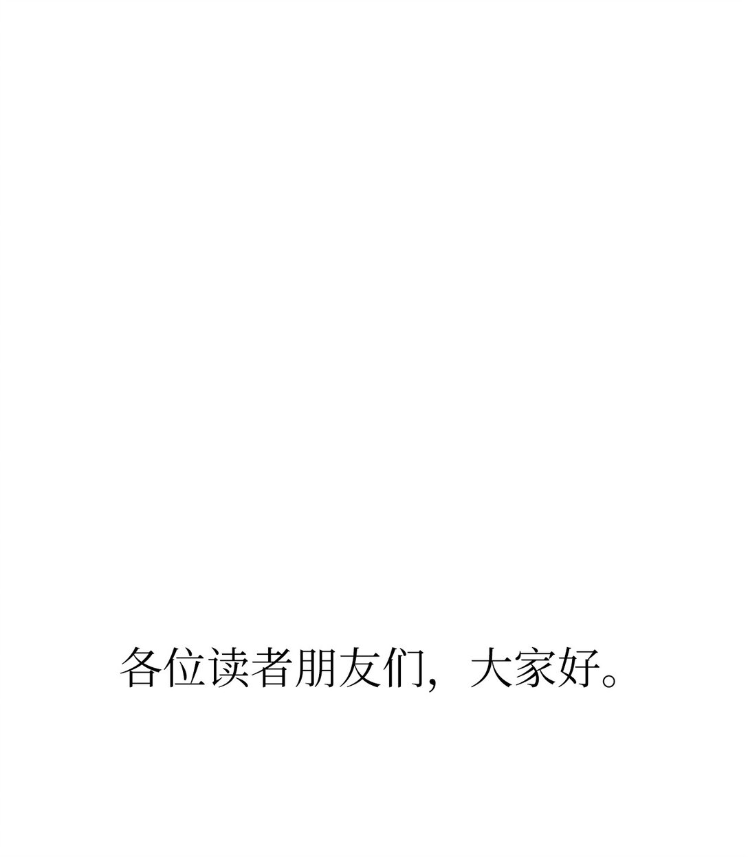 51 我们去登记结婚吧84