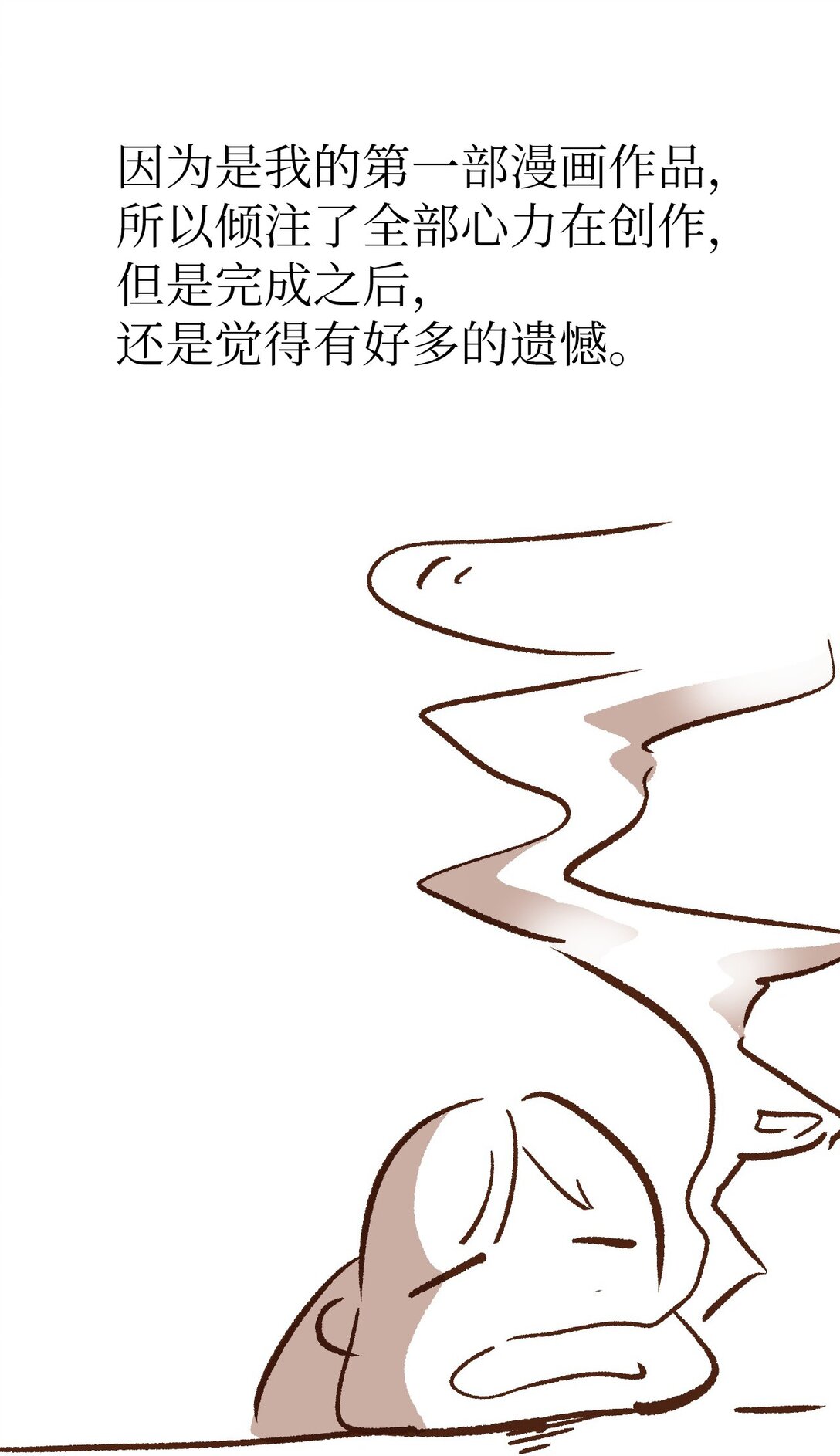 51 我们去登记结婚吧89