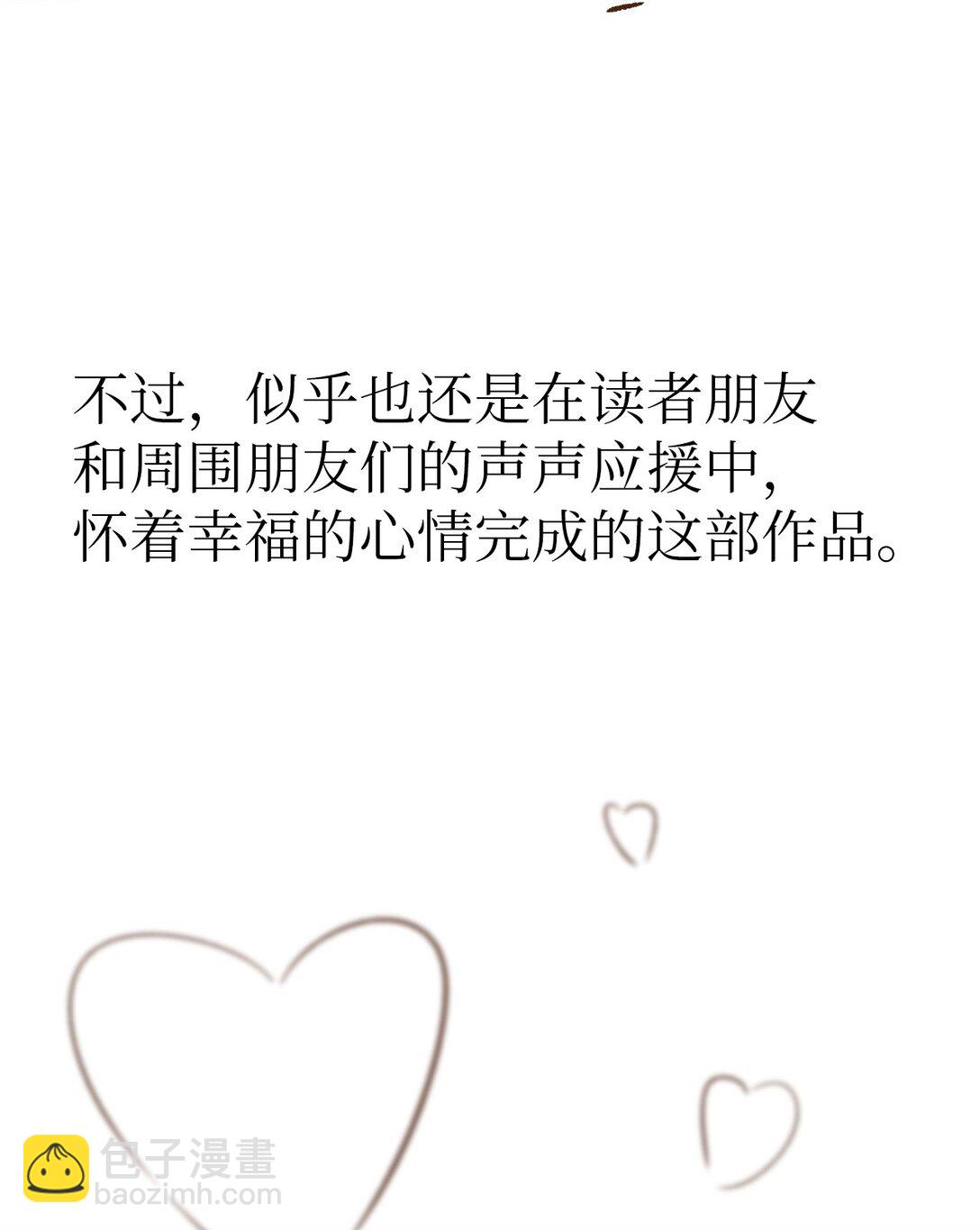 51 我们去登记结婚吧90