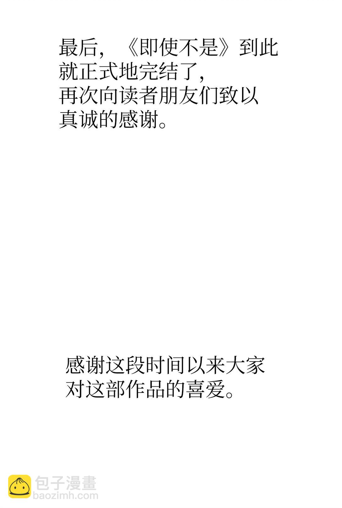 51 我们去登记结婚吧92