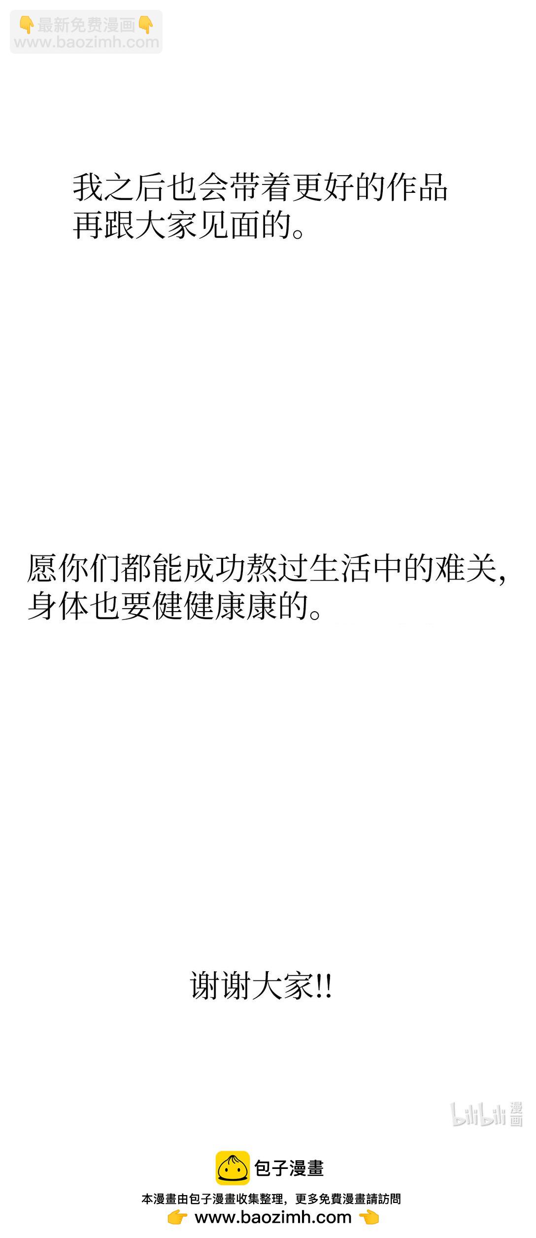 51 我们去登记结婚吧93