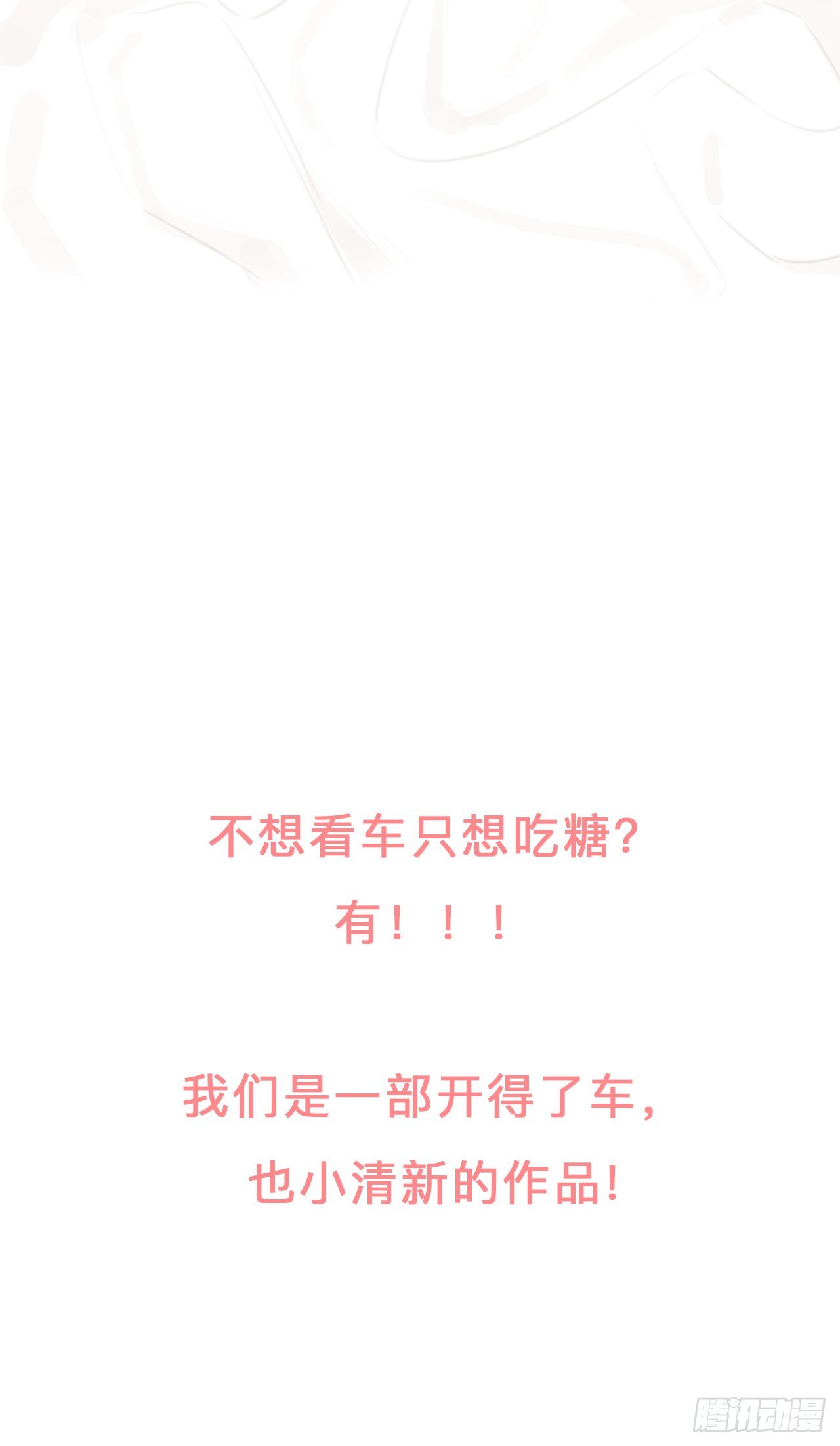人物篇预告13