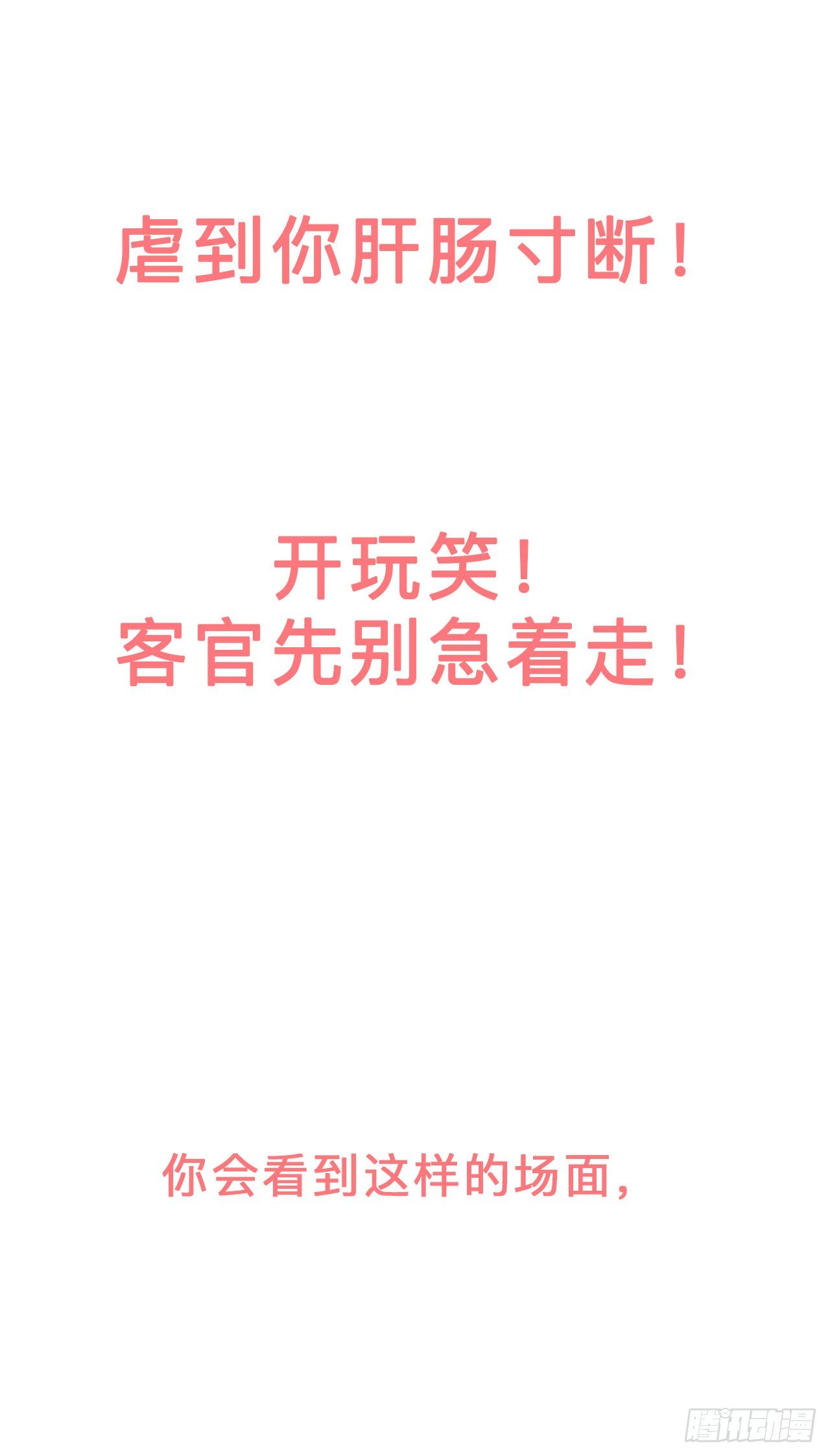人物篇预告8