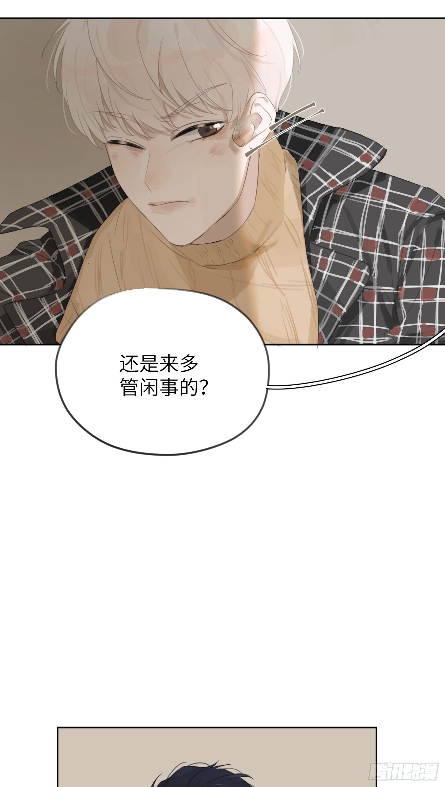 那天晚上的事你都忘了吗？11