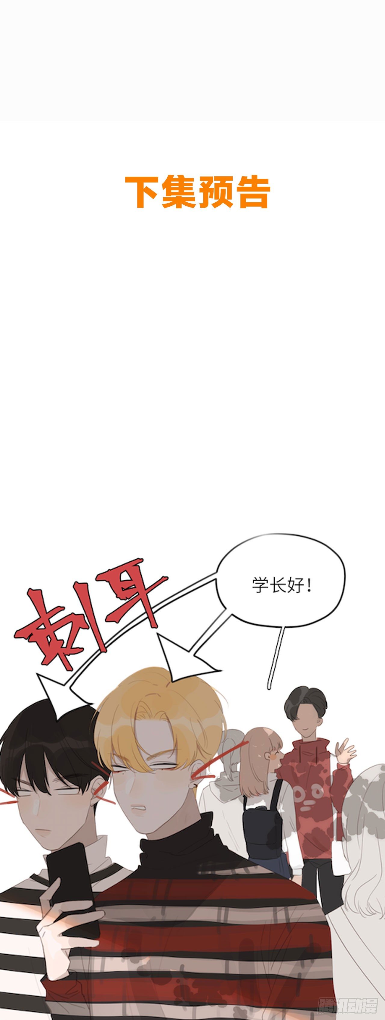 那天晚上的事你都忘了吗？44