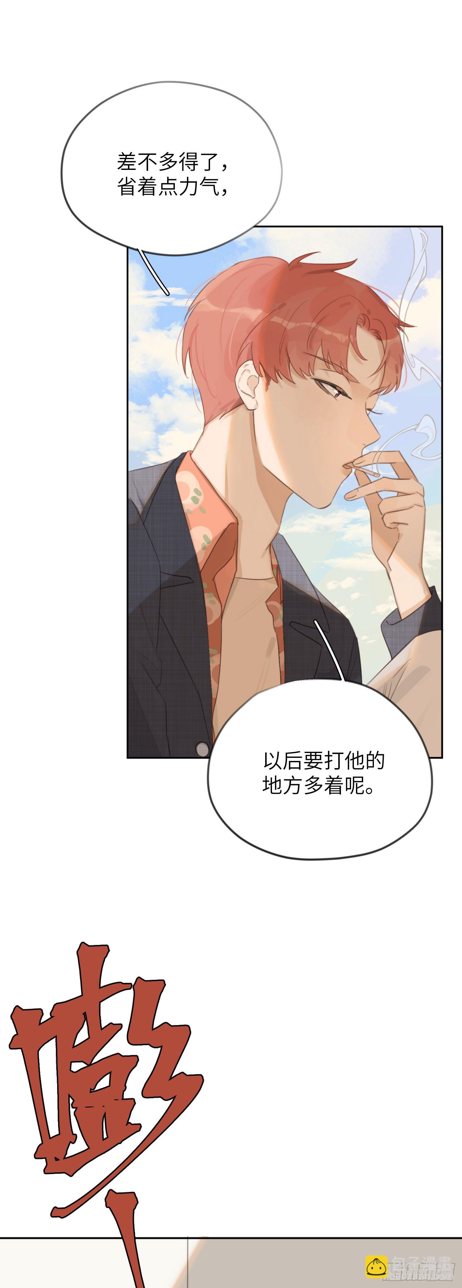 那天晚上的事你都忘了吗？5