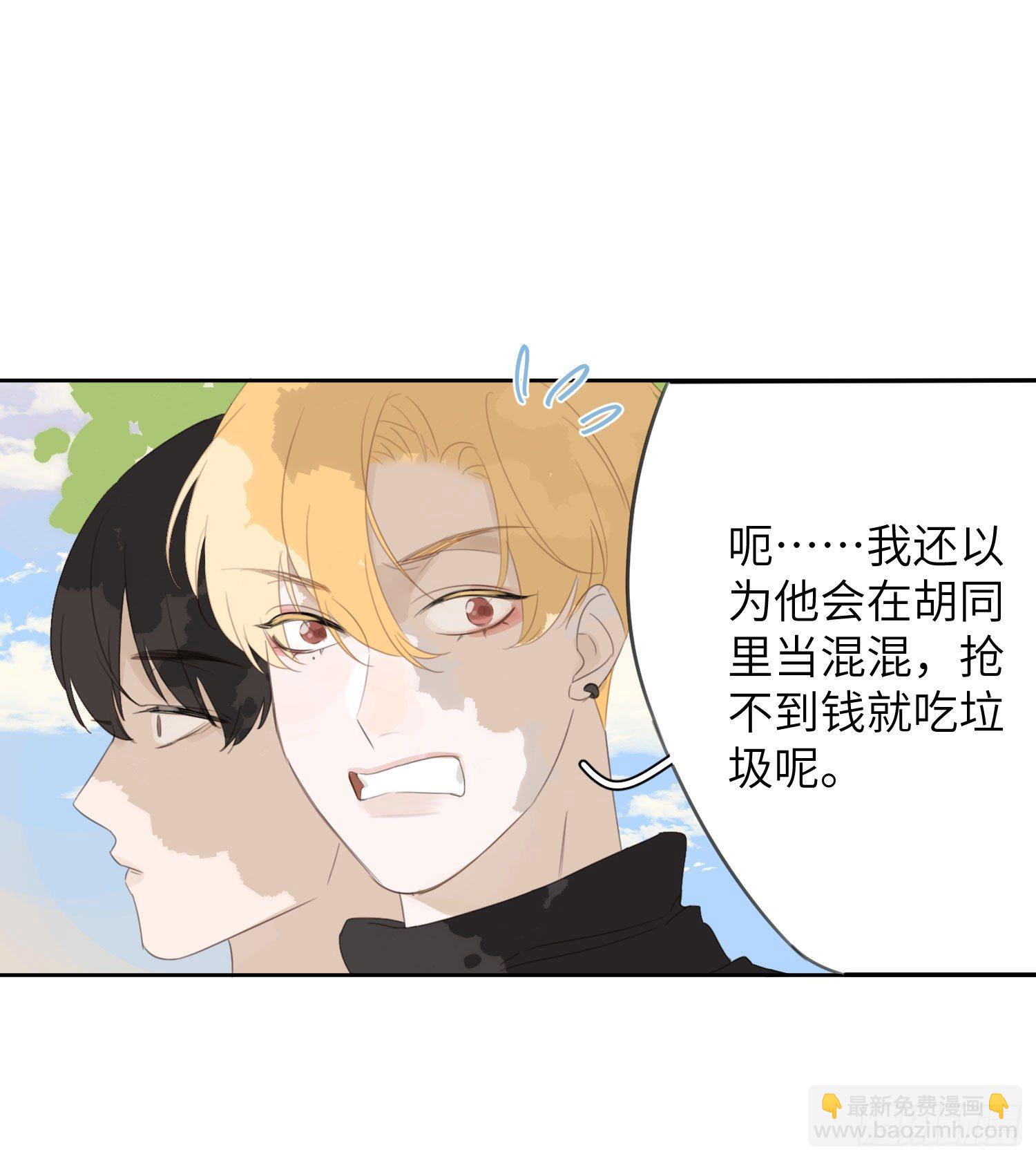 发泄的方式……11